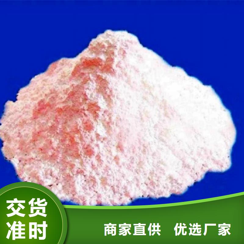 【氧化钙白灰块厂定金锁价】