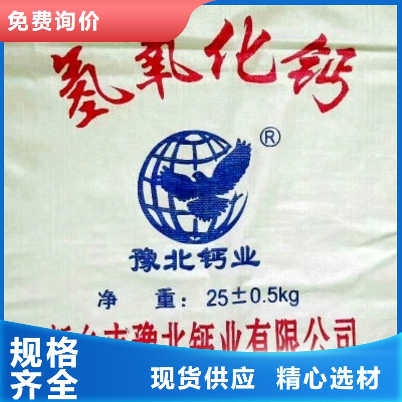 氧化钙-白灰块销售多家仓库发货