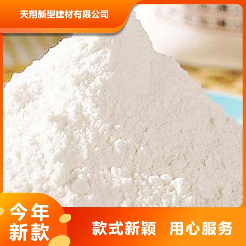 氧化钙灰钙粉厂家支持批发零售