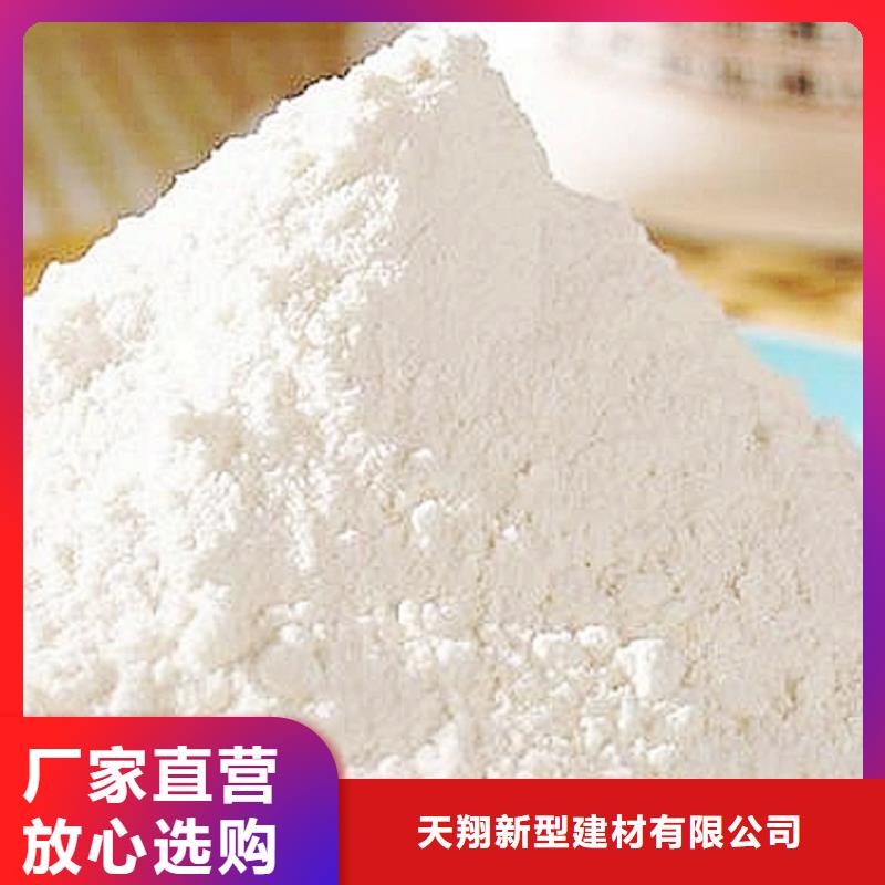 【氧化钙】氢氧化钙厂海量现货直销