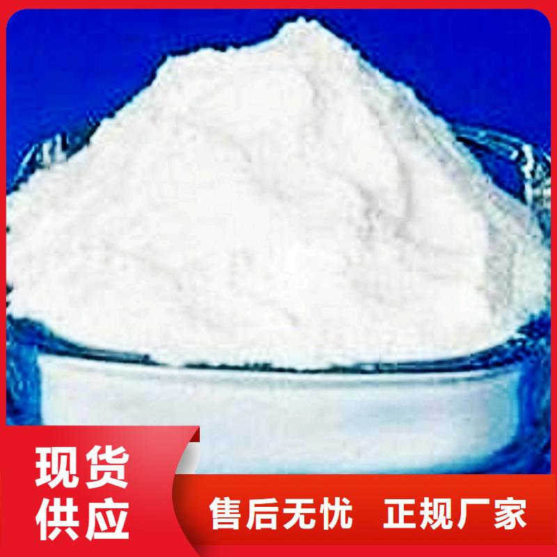 氧化钙【白灰块】批发多行业适用