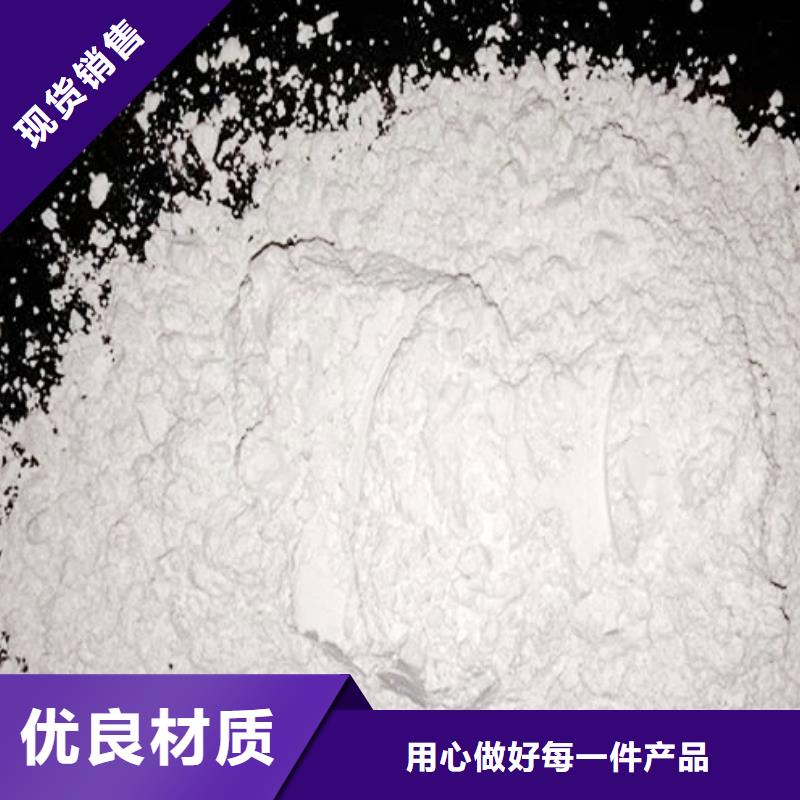 【氧化钙】钙基脱硫剂做工精细