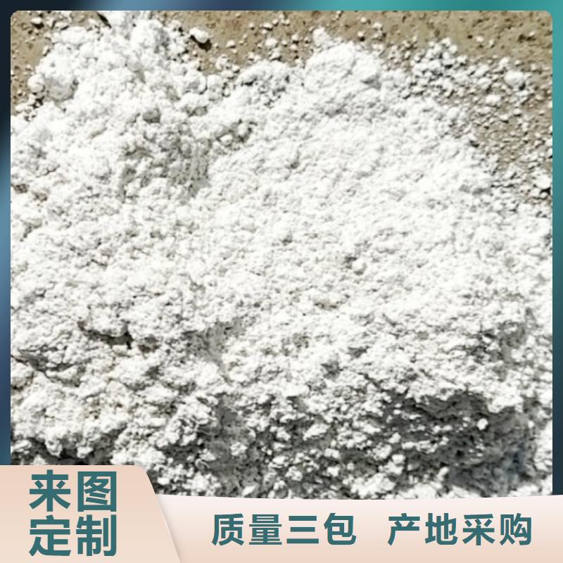 氧化钙颗粒氢氧化钙实力厂家