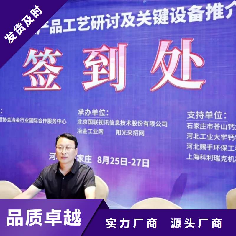 【氧化钙】,钙基脱硫剂打造行业品质
