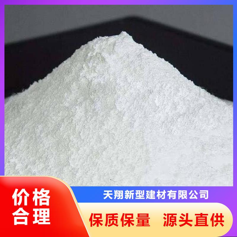 氧化钙-颗粒氢氧化钙自主研发