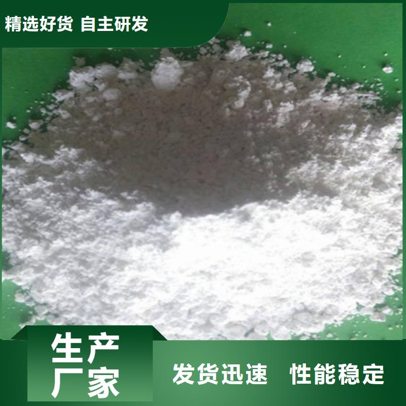 氧化钙氢氧化钙颗粒做工精细