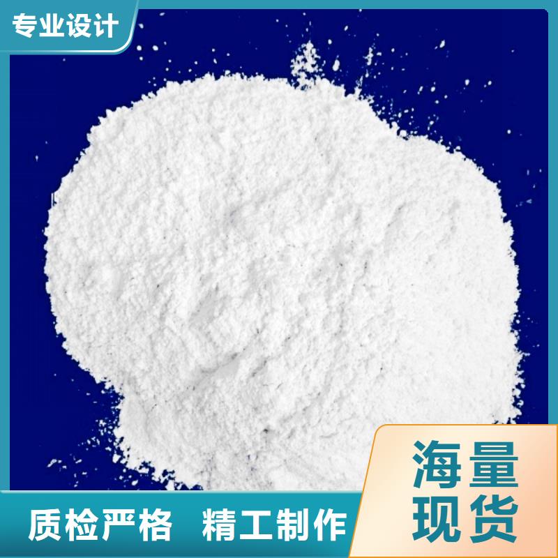 【氧化钙,干法脱硫剂追求细节品质】