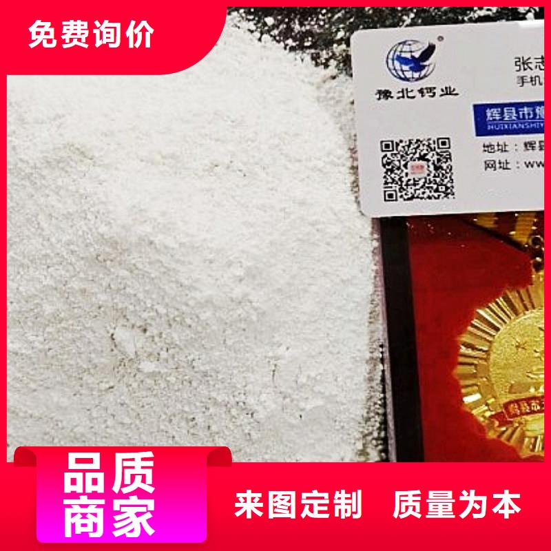 氧化钙氢氧化钙颗粒厂家销售