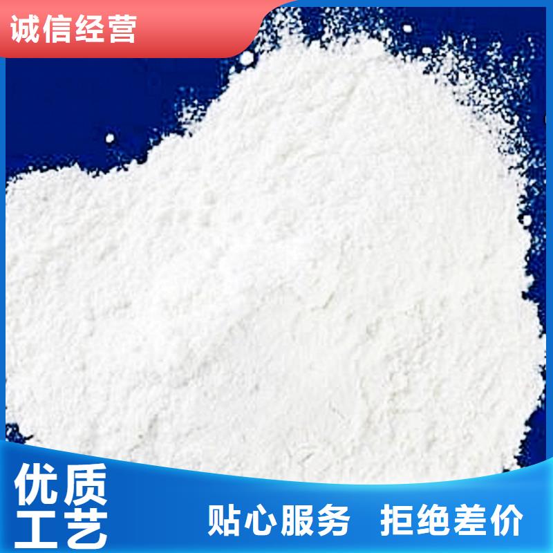 氧化钙氢氧化钙颗粒厂家销售