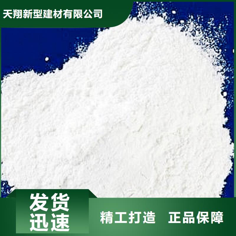 【金湖】 当地 氧化钙-钙基脱硫剂质量上乘