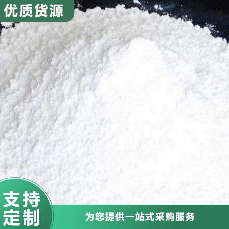 【氧化钙-氢氧化钙生产厂家好产品不怕比】