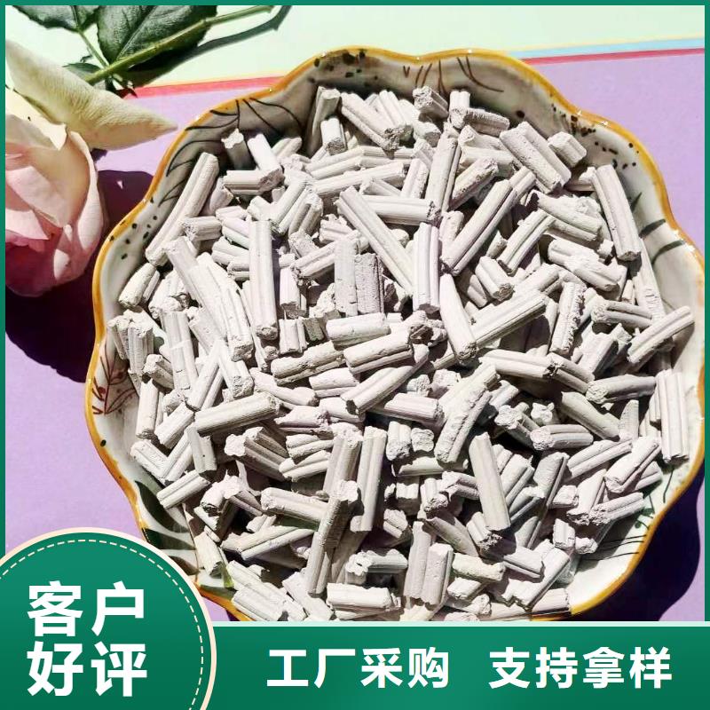 【工业级氢氧化钙消石灰销售多年行业经验】