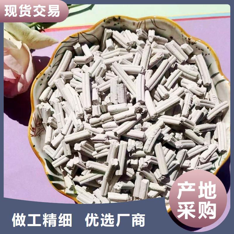 发货及时的柱状脱硫剂经销商