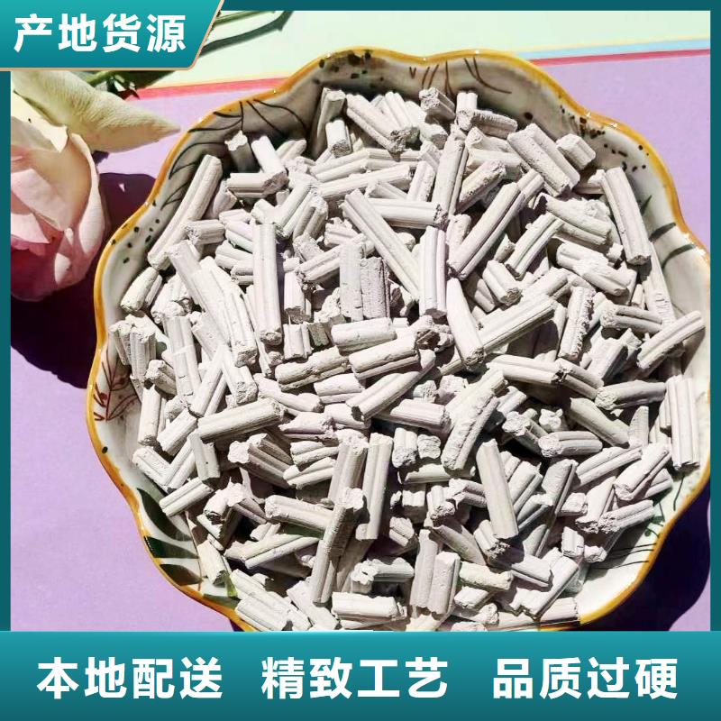 脱酸剂-脱酸剂品牌厂家