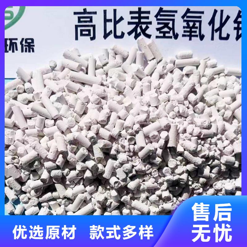 干法脱硫挤-质量不用愁