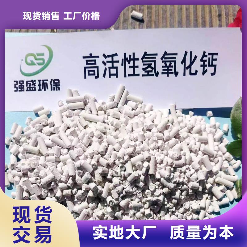 质量优的干法脱硫剂品牌厂家