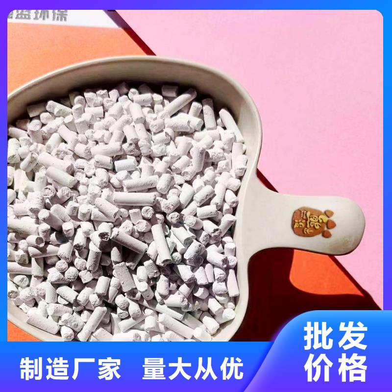 【工业级氢氧化钙】消石灰品质保证