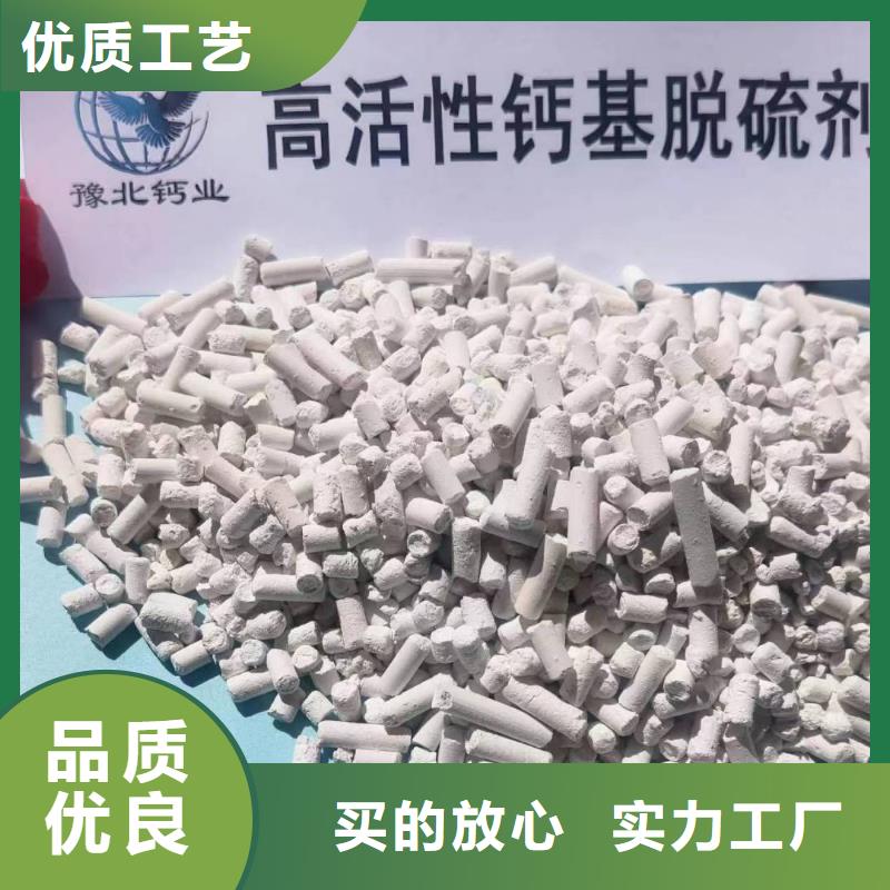 现货供应氢氧化钙_诚信企业