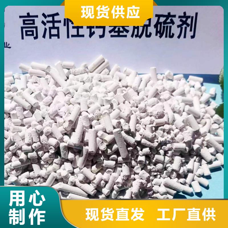 质优价廉的高孔容氢氧化钙脱硫剂批发商