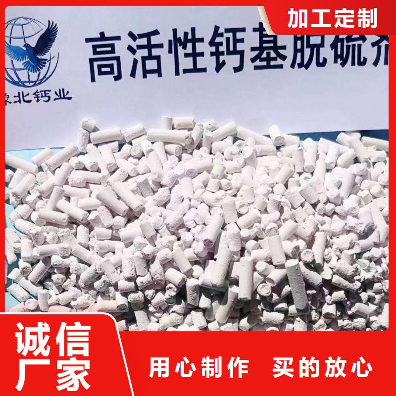 发货速度快的高活性钙基脱硫剂经销商