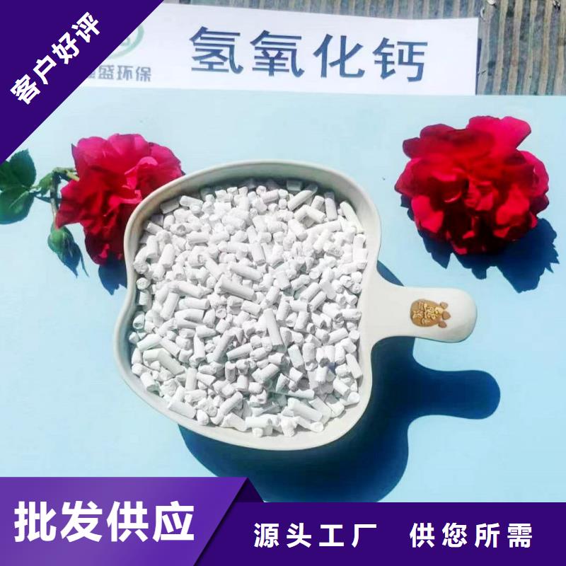 工业级氢氧化钙,氧化钙厂家诚信经营