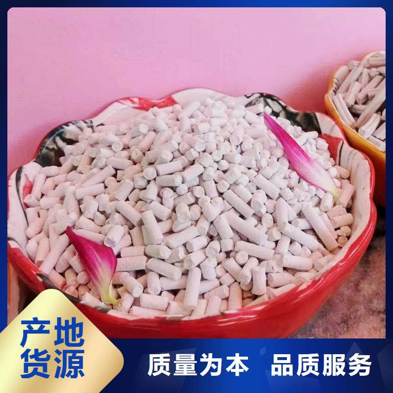 规格全的干法高效脱硫剂厂家