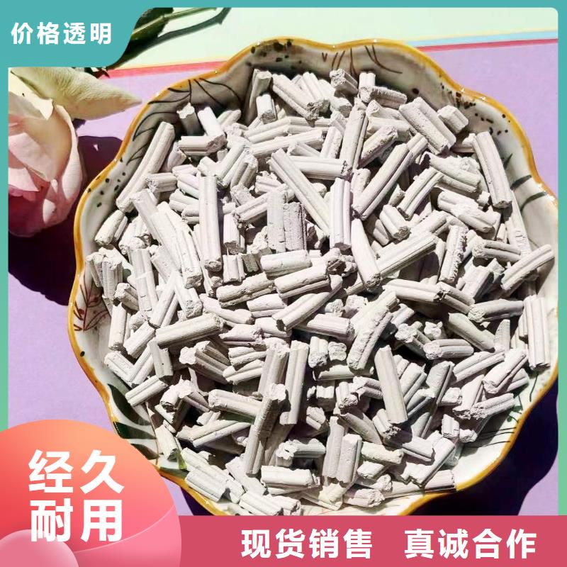 干法高效脱硫剂直供