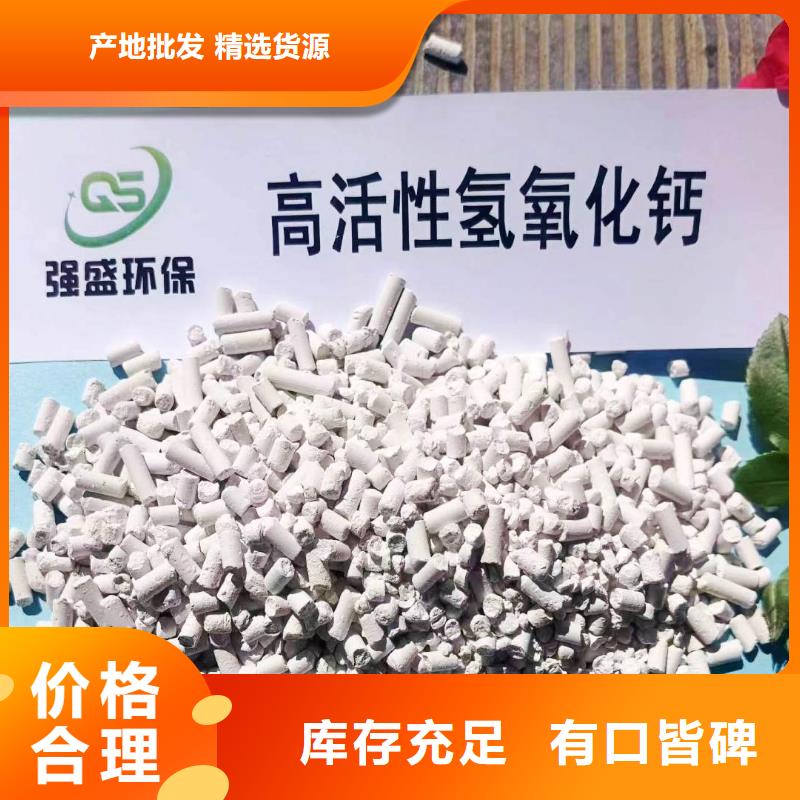 工业级氢氧化钙_白灰块氧化钙销售使用方法