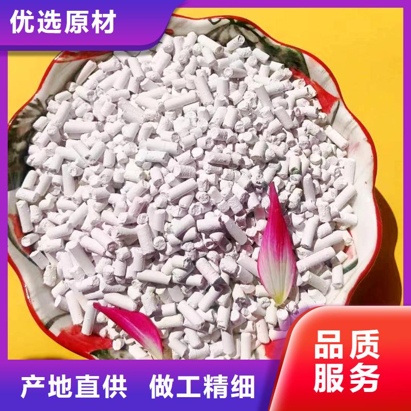 工业级氢氧化钙销售白灰块N年大品牌