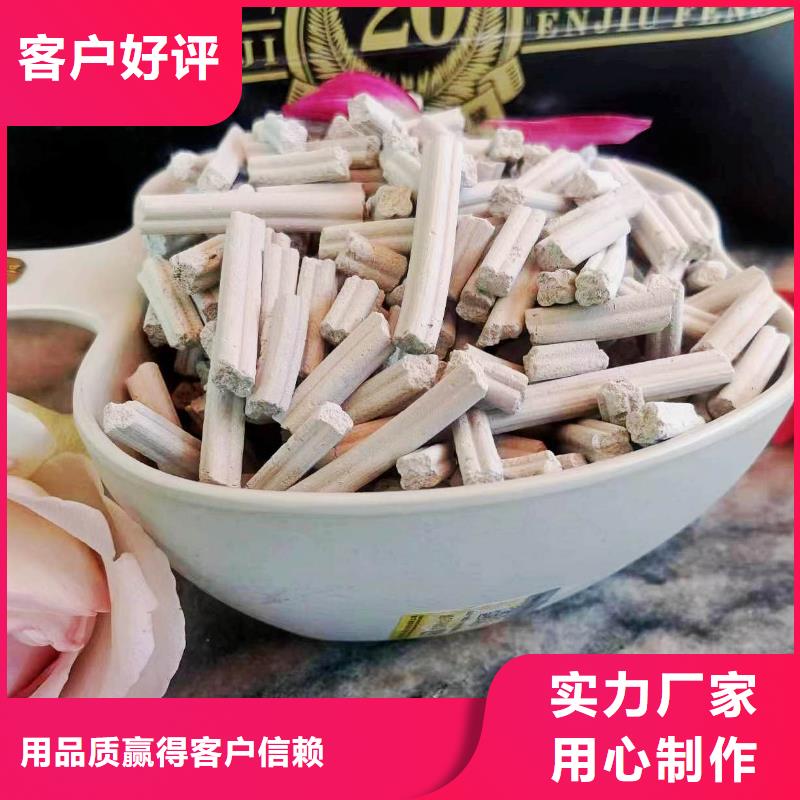 干法脱硫剂送货上门