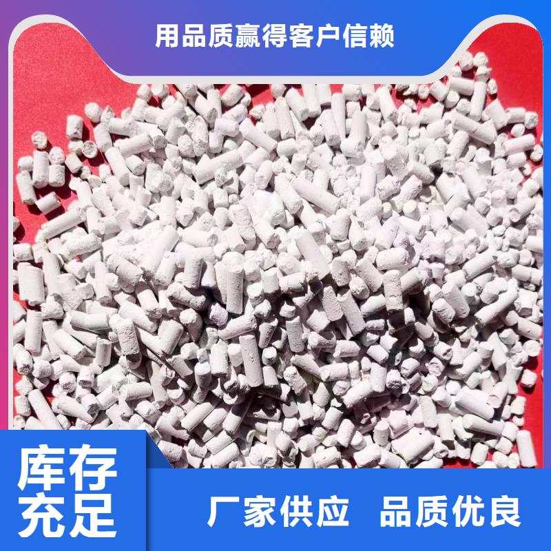 工业级氢氧化钙,熟石灰氧化钙好品质选我们