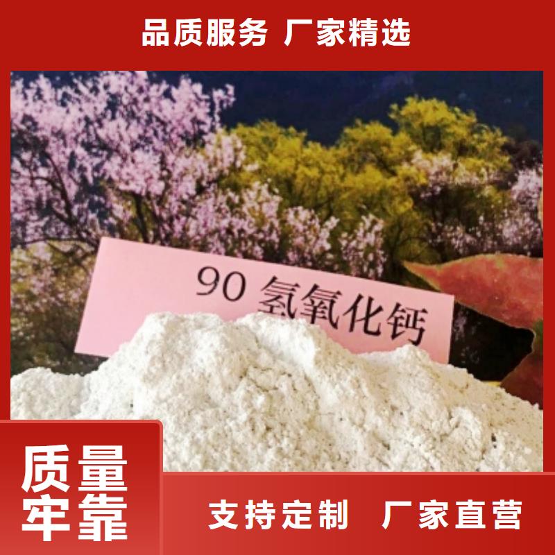 高活性钙基脱硫剂企业-质量过硬