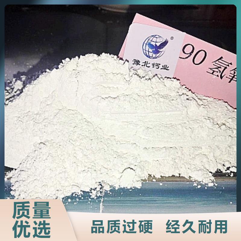 价格合理的灰钙粉生产厂家