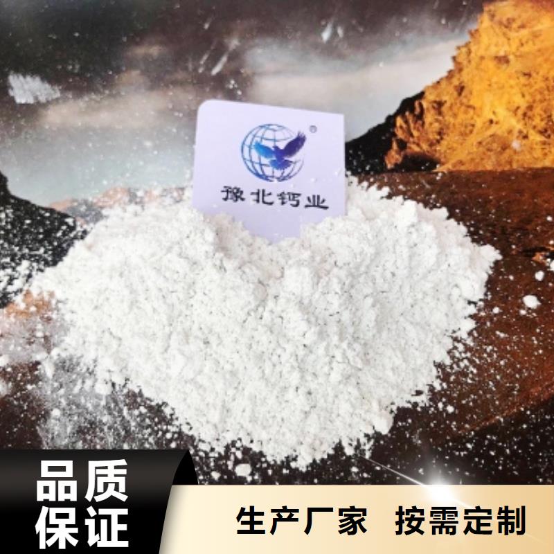 工业级氢氧化钙熟石灰氧化钙严谨工艺