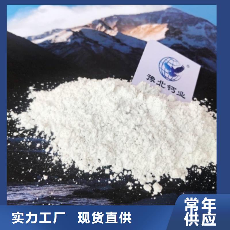 工业级氢氧化钙氧化钙生产厂家值得买