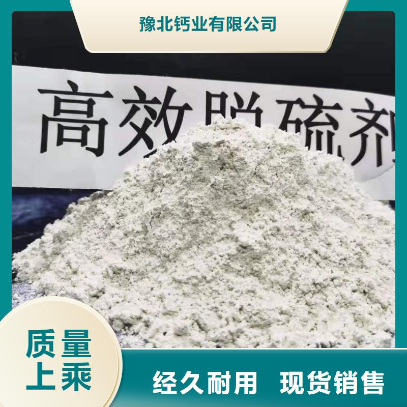 工业级氢氧化钙_销售白灰块优选货源