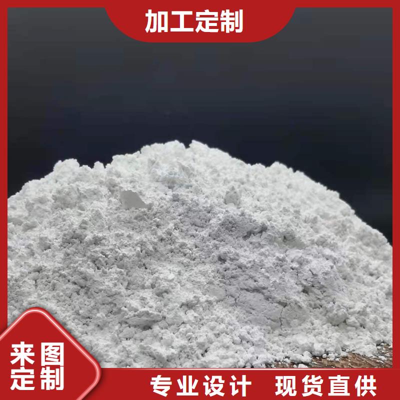 高比表氢氧化钙价格干熄焦脱硫