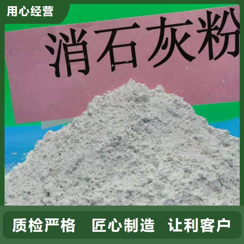 规格齐全的氢氧化钙颗粒经销商