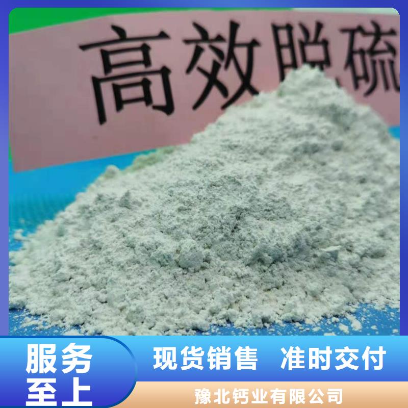 可靠的干法高效脱硫剂生产厂家