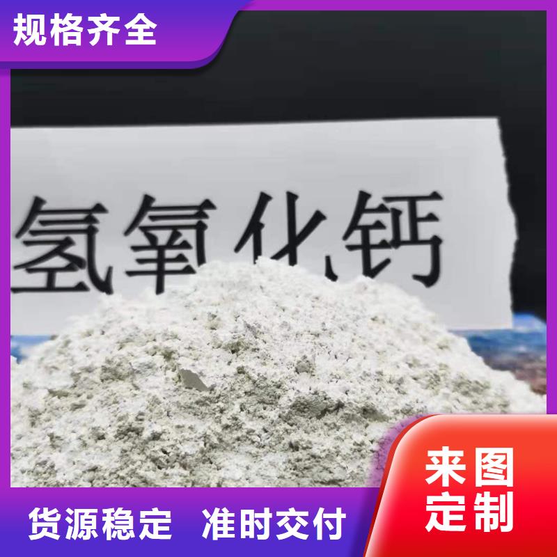 高效钙基脱硫剂现货供应-可定制