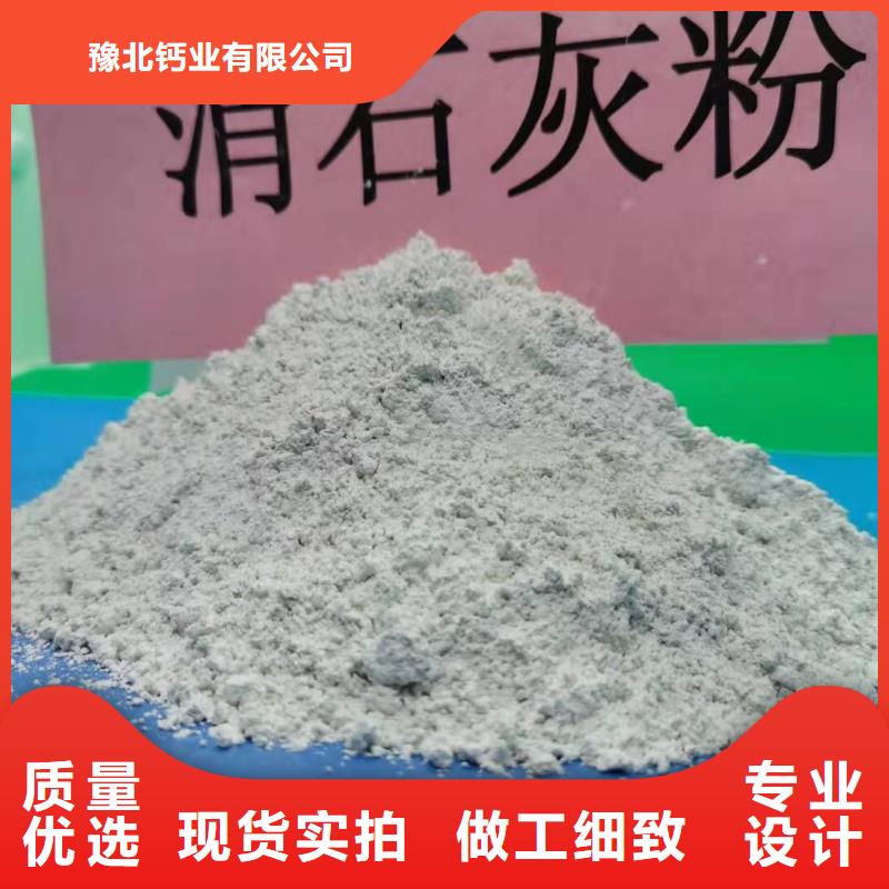 工业级氢氧化钙消石灰批发研发生产销售