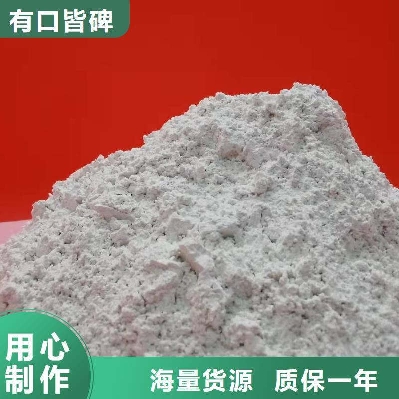 高比表氢氧化钙现货价格用于焦化厂脱硫