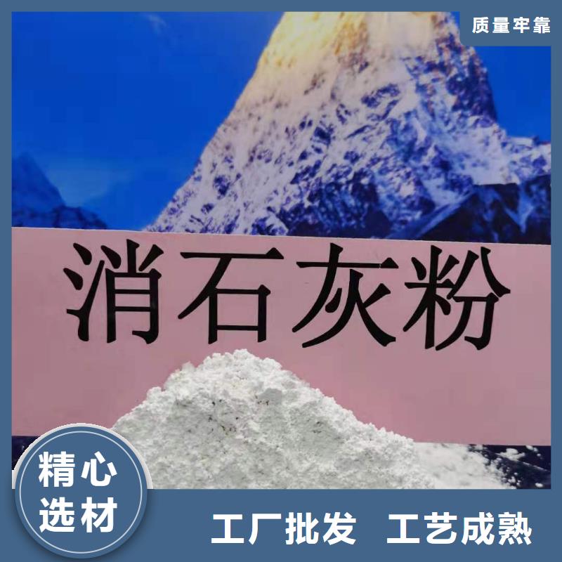 颗粒氢氧化钙-全国发货