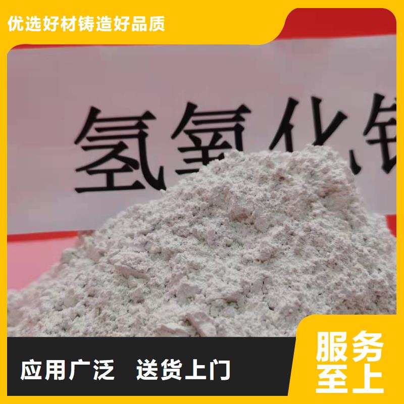 口碑好的氢氧化钙颗粒销售厂家