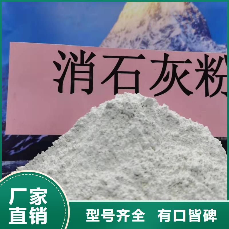 工业级氢氧化钙熟石灰可放心采购