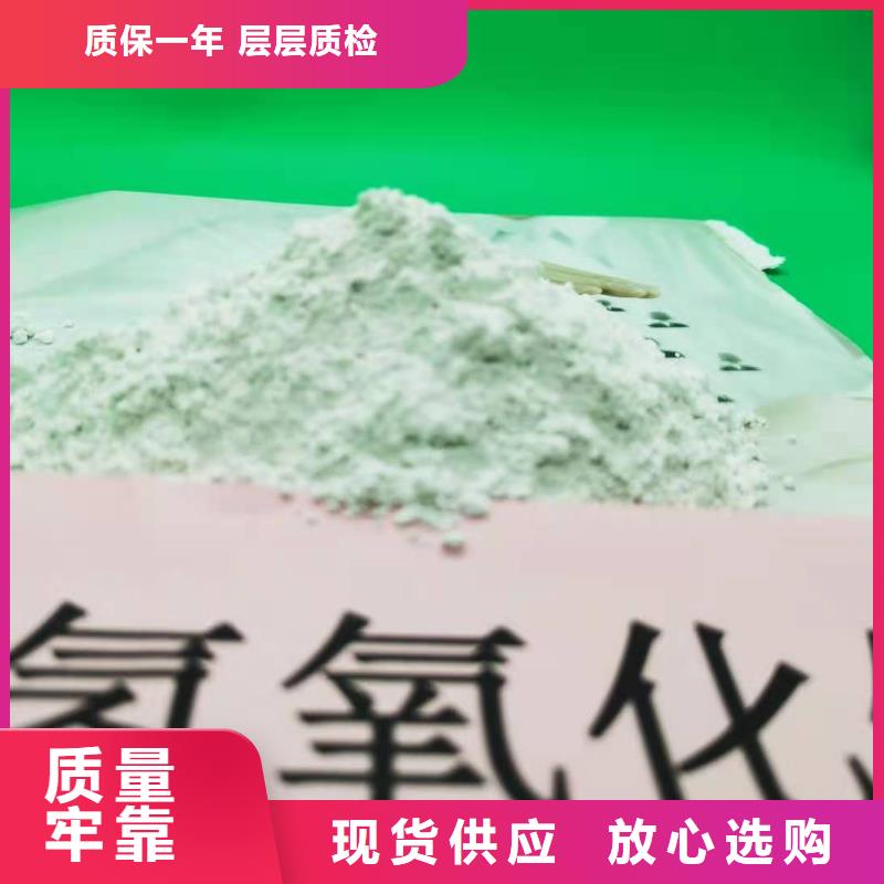 工业级氢氧化钙高效脱硫剂质量三包