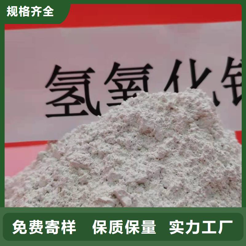 买高孔容氢氧化钙脱硫剂必看-质量好