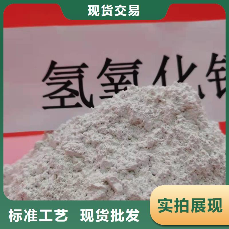 工业级氢氧化钙白灰块批发量大从优