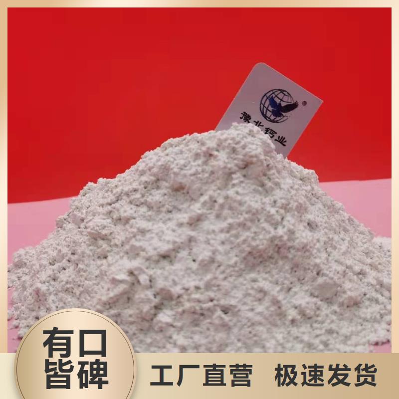 灰钙粉大量现货随时发货