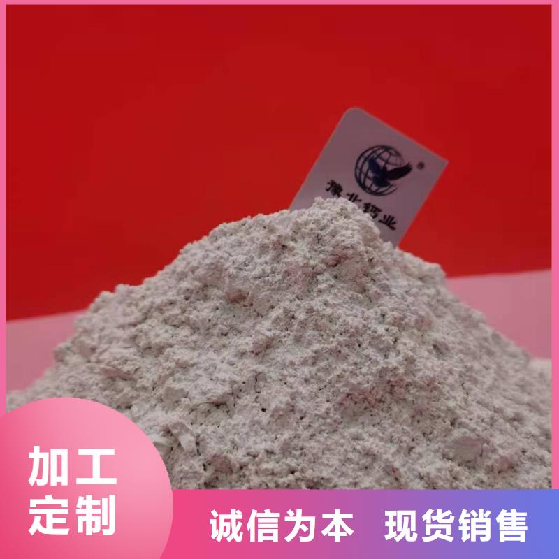 高比表氢氧化钙-大家一致的选择！